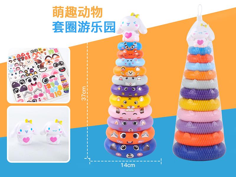 Cinnamoroll Stacking Rings Toy