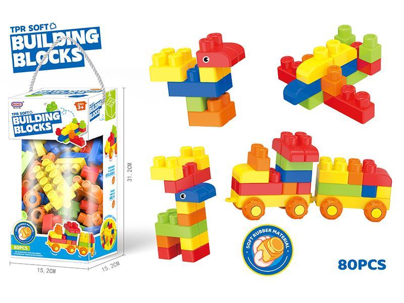 Medium-Sized Particle Soft Rubber Boys Building Blocks (80PCS)