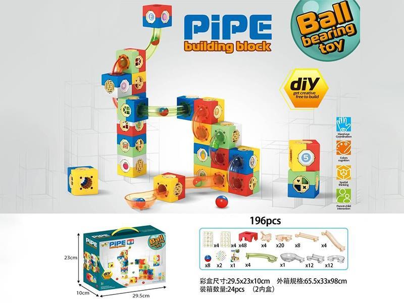 Pipe Building Blocks 196pcs