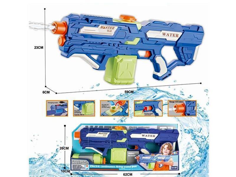 B/O Repeated Water Gun