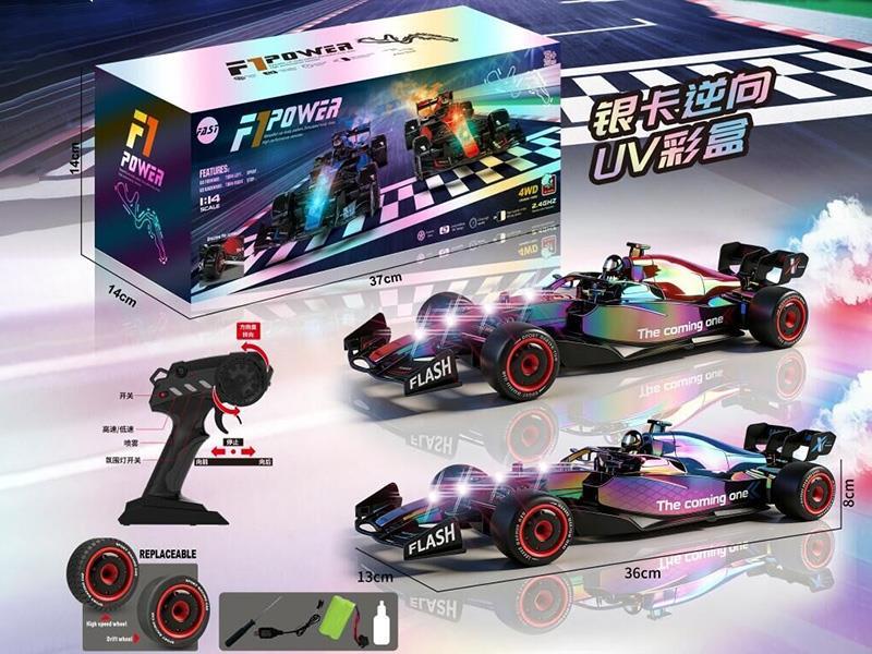 1:14 Remote Control High-Speed Four-Wheel Drive Drift Spray Racing Car With Light