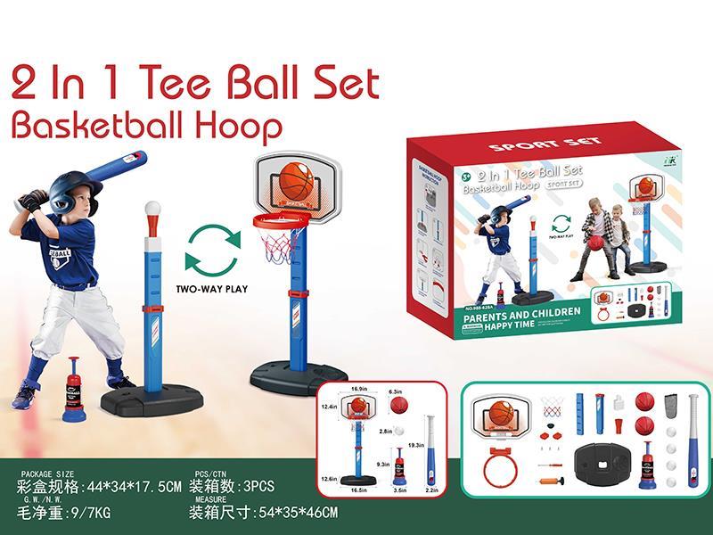 2 In 1 Baseball & Basketball Stand + 16CM Basketballs 2pcs + Baseballs 4pcs + Launcher