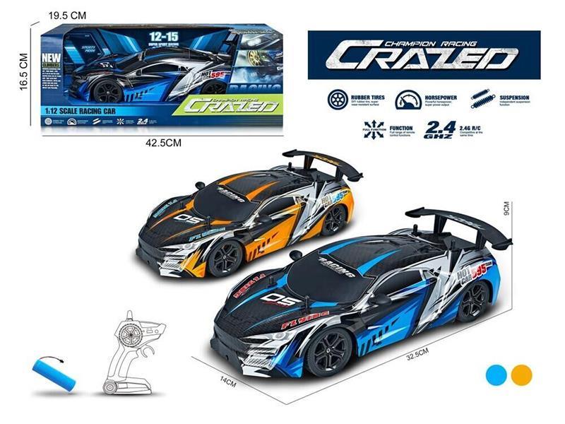 2.4 Two-Wheel Drive Drifting Remote Control Car