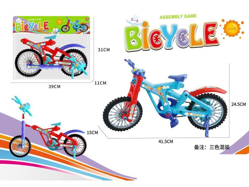 Simulated Assembly Of Large Bicycles