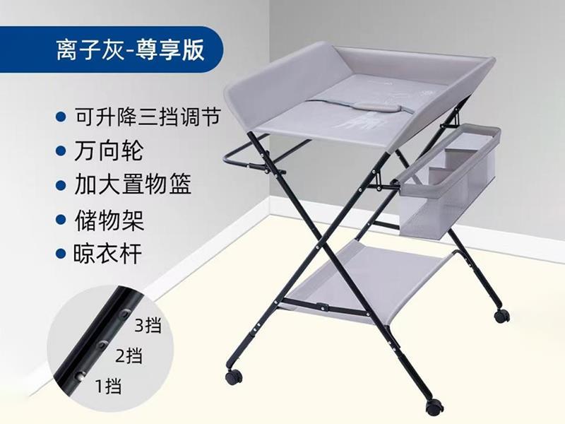 Baby Changing Table