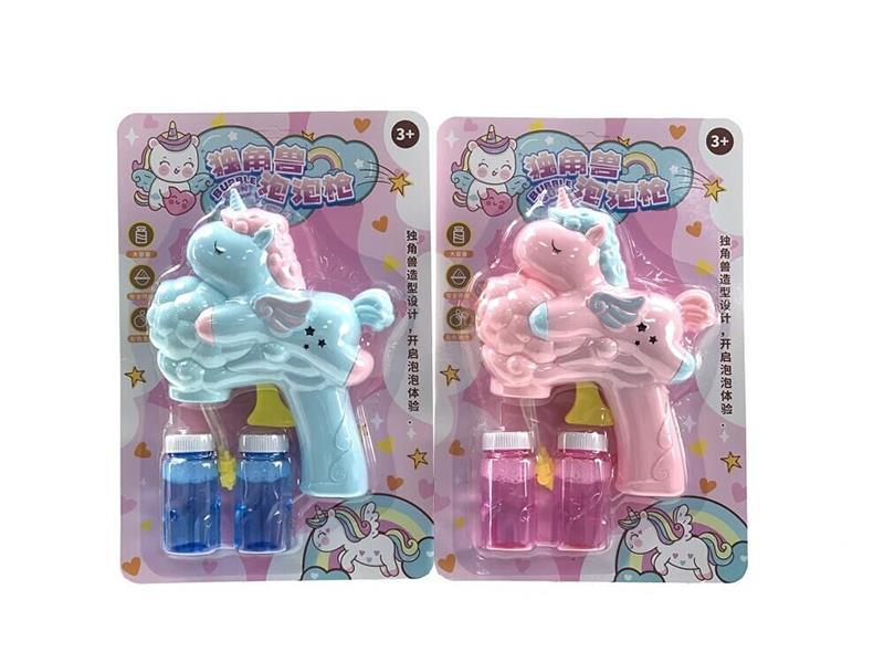 Inertial Unicorn Bubble Gun