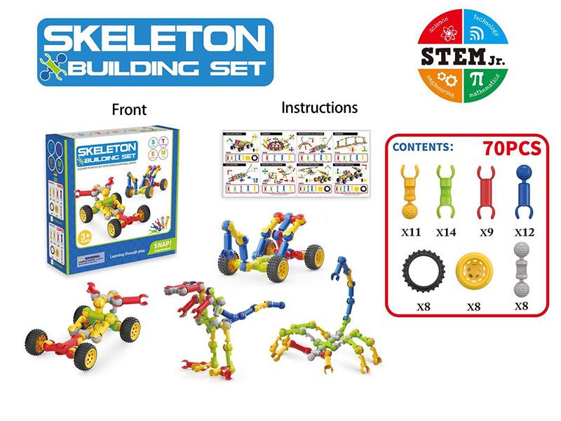 70pcs Skeleton Building Blocks