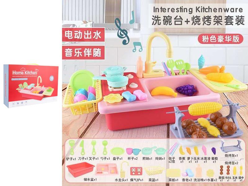 B/O Circulating Water Dishwasher Music Stove Grill