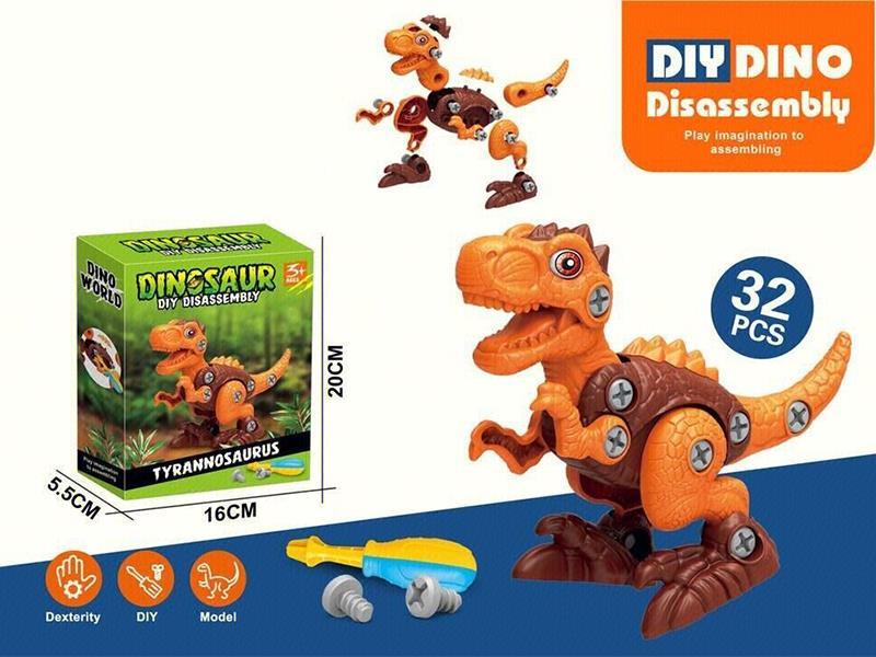 DIY Assembly Dinosaur - Tyrannosaurus Rex 32PCS