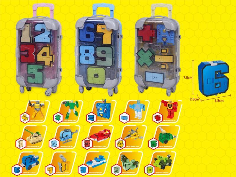 5PCS Medium Digital Deformation Pull Rod Box