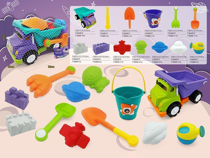 Sand Car Beach Toys Set 13pcs