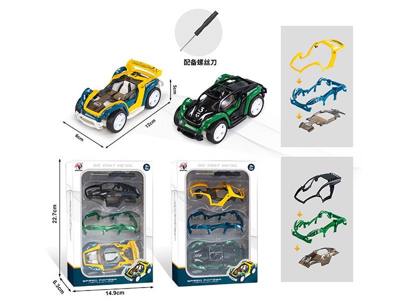 DIY Pull Back Alloy Car