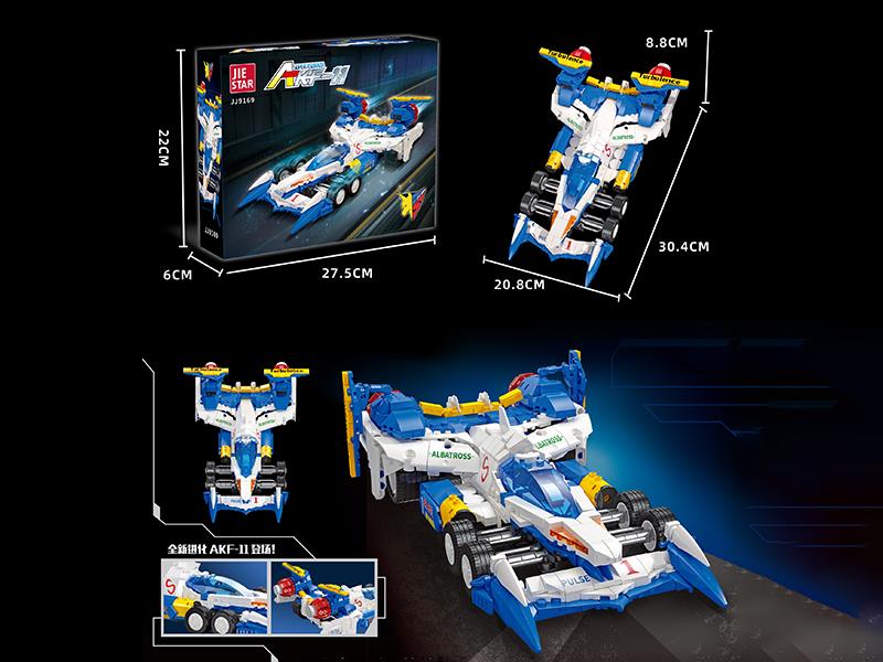 Super Asurada AKF-11 Car Model Building Blocks 707pcs