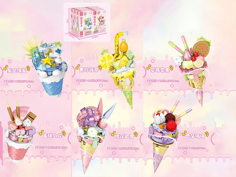 Candy Planet Building Blocks 6PCS