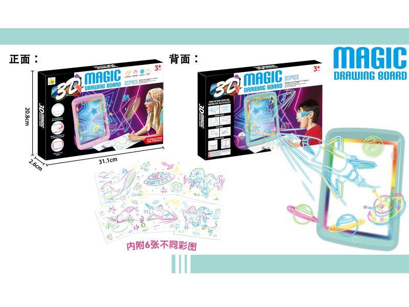 Children's 3D Drawing Board (Light Green)