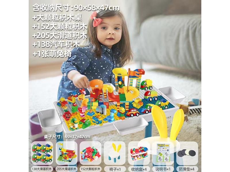 Building Blocks Table + 4  Storage Boxes + 1 Chair + 152pcs Large Particle Building Blocks+ 205pcs Slide Building Blocks + 138pcs Car Building Blocks