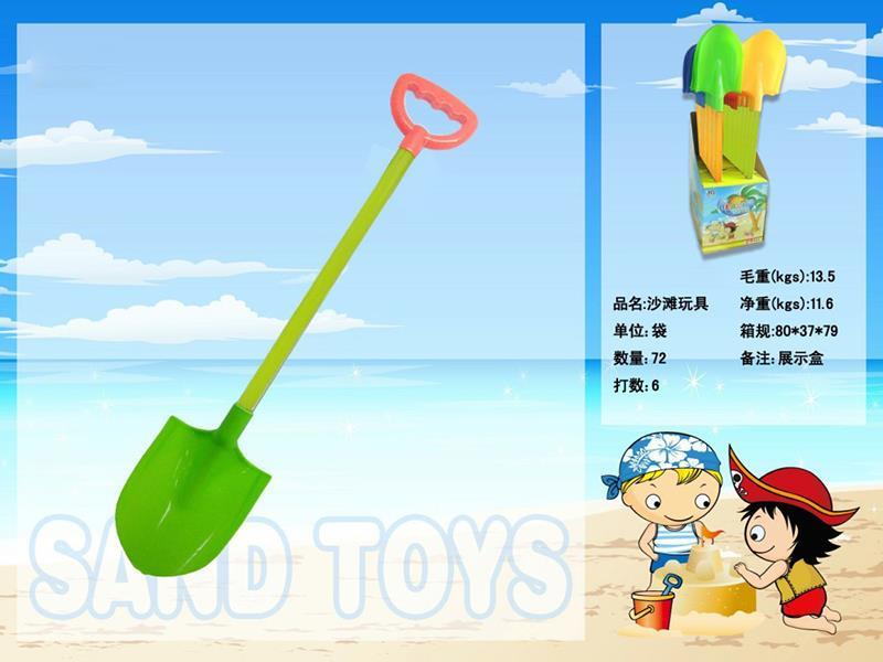 Beach Toys 24pcs
