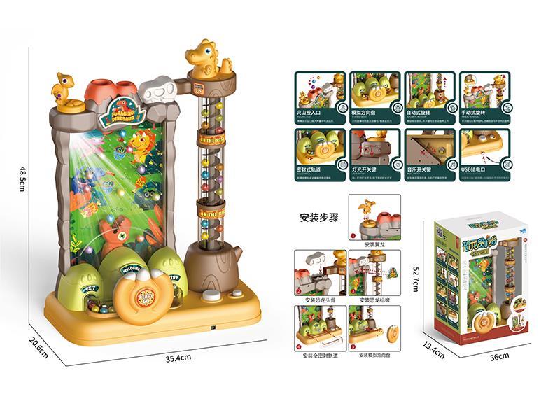 Dinosaur Bean Receiver