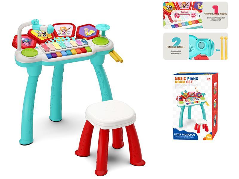 Music Toy Jazz Drum With Bluetooth + Chair