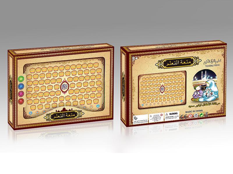 Arabic 80 Paragraph  Koran Learning Machine