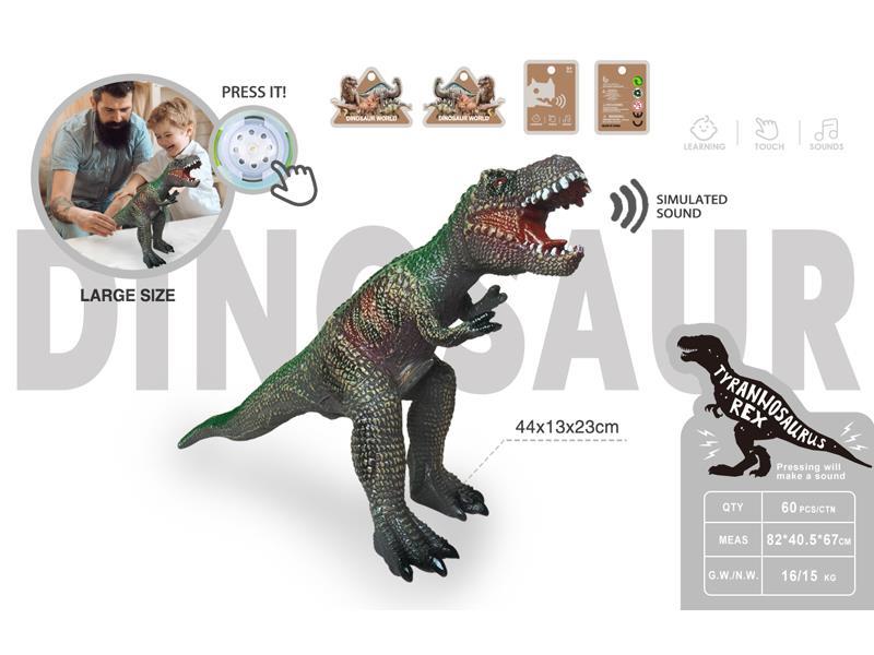 Vinyl Simulation Dinosaur With Ic