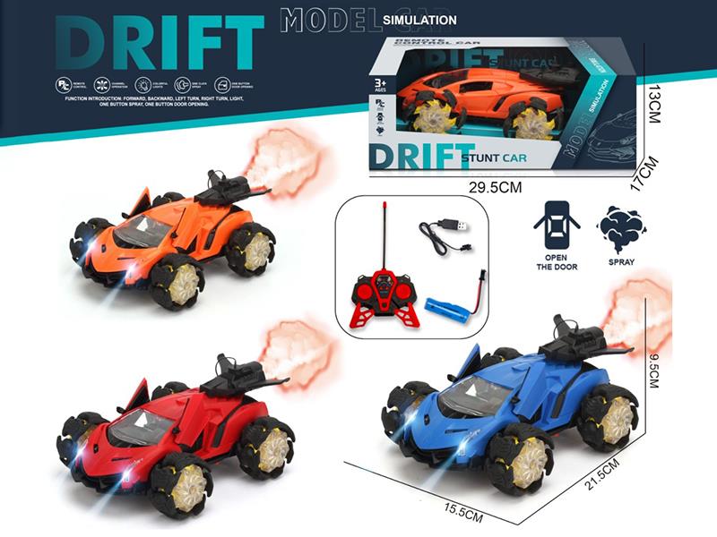 Remote Control Explosion Wheel Door Opening Spray Car(Including Batteries)