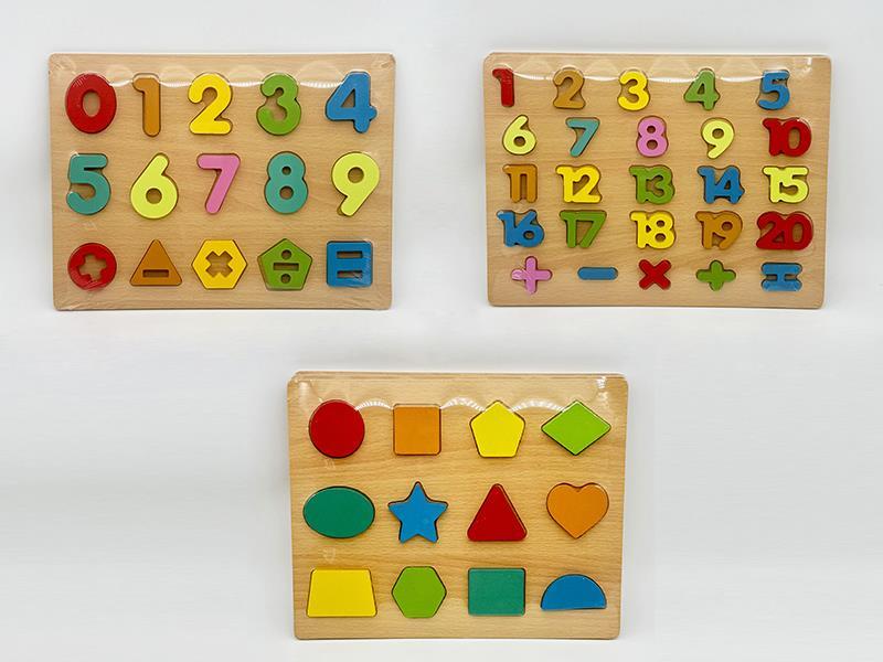 Wooden Numbers Shape Recognition Board