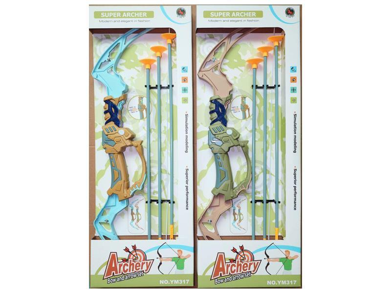 Bow And Arrow Toy