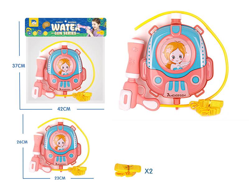 Backpack Water Gun