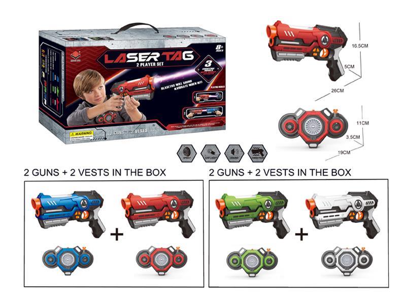 Laser Combat Gun+Vest