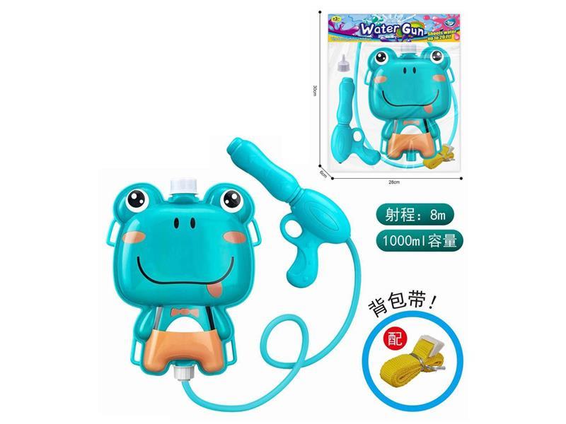 Frog Backpack Water Gun