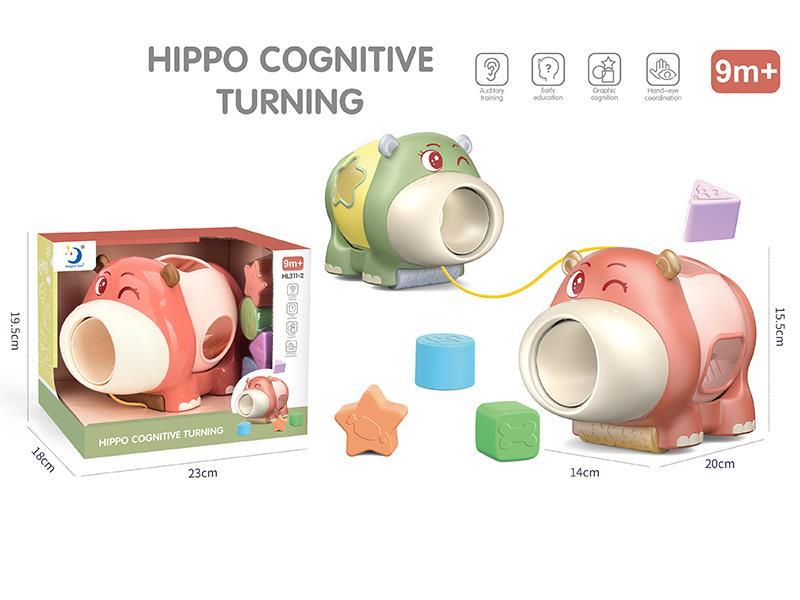 Hippo Shape Recognition Toy