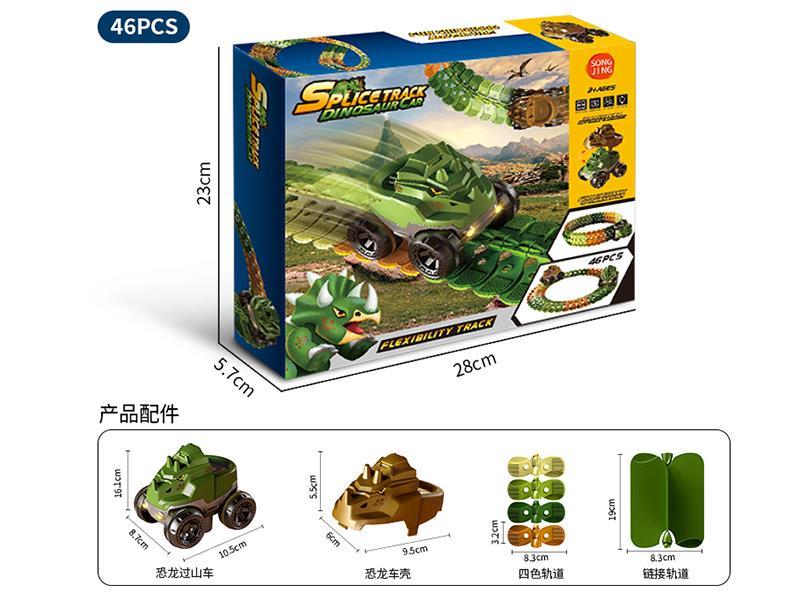 Splice Track Dinosaur Car 46pcs