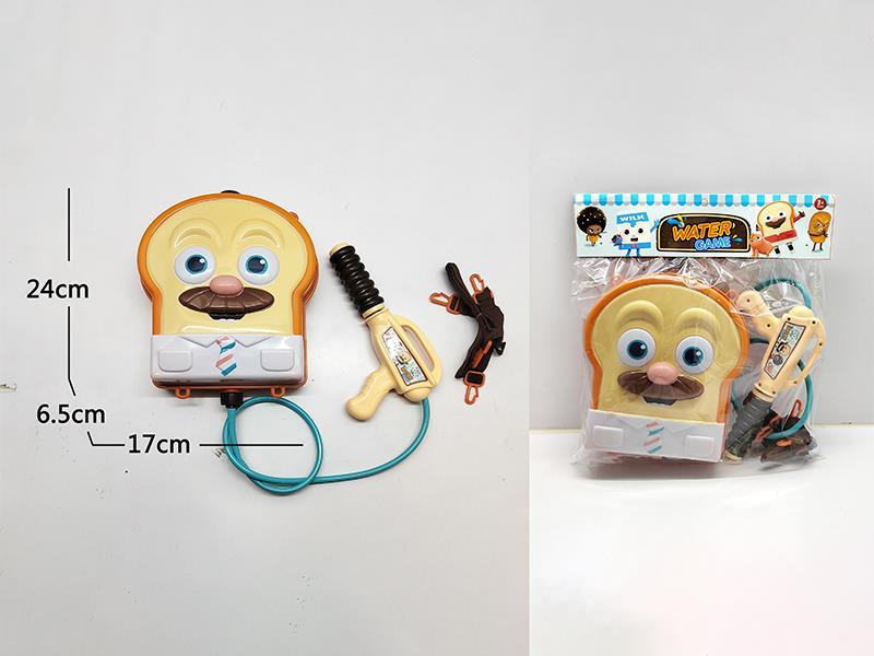 Bread Backpack Water Gun