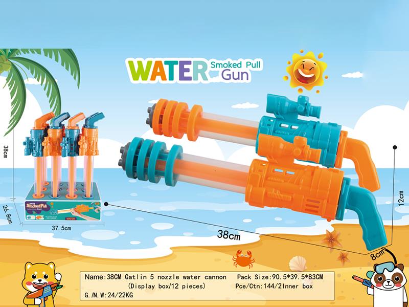 38cm Gatling 5 Nozzles Water Cannon 12PCS