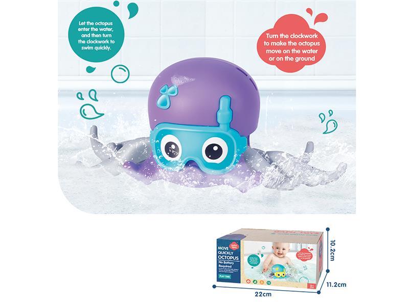 Move Quickly Octopus Bath Toy