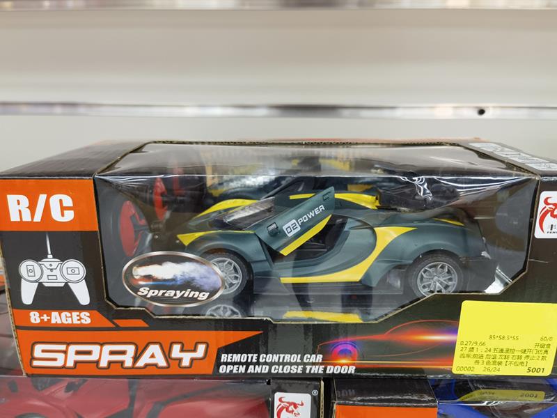 27Mhz 1:24 5-Channel Remote Control One Button Door Opening Simulated Sports Car(Not Including Batteries)