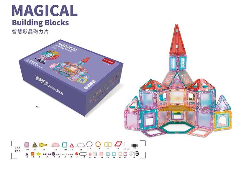 Magnetic Building Blocks 155pcs