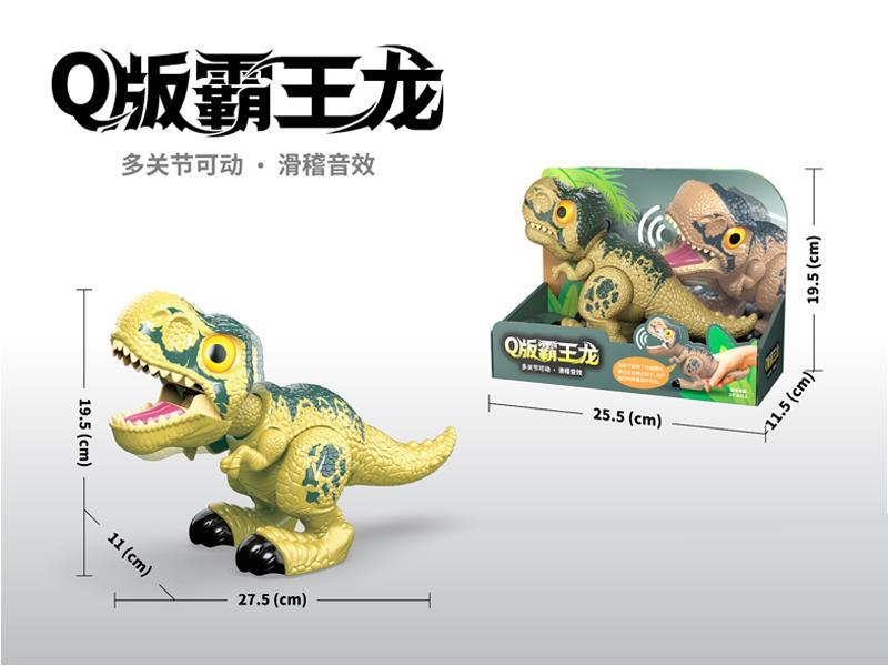 Q Version Tyrannosaurus Rex