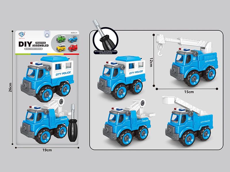 DIY Disassembly And Assembly Police Cars 2pcs