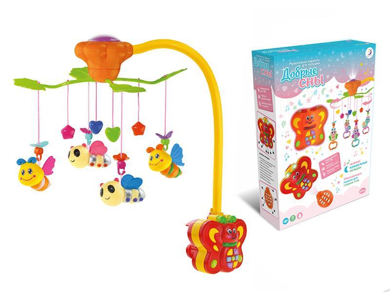 Russian Remote Control Bedside Bell