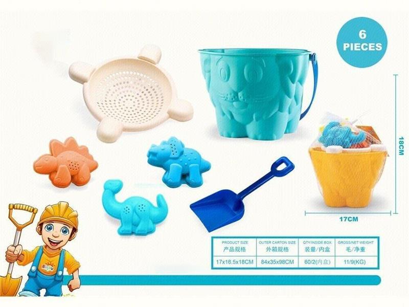 Lion Beach Bucket (6 PCS)