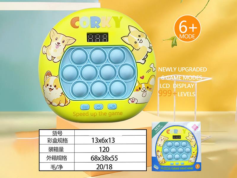 Corgi Theme LCD Screen Quick Push Game Machine 999 Levels