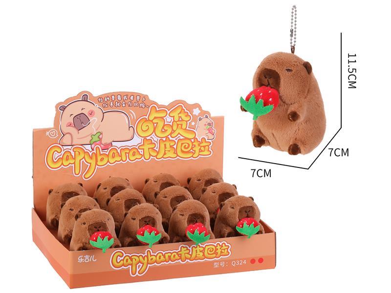 Foodie Capybara Plush Toy - Strawberry 12PCS