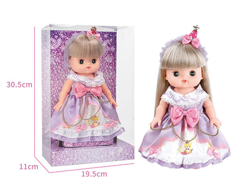 Magic Princess Doll