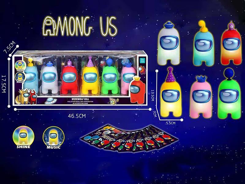 Among Us(With Light And Music)