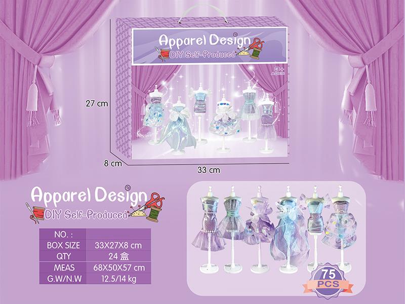 DIY Clothing Designer 75PCS