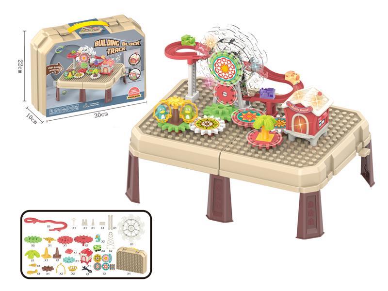 B/O Mosaic Gear Ferris Wheel Train Slide Block Table & Block Storage Box
