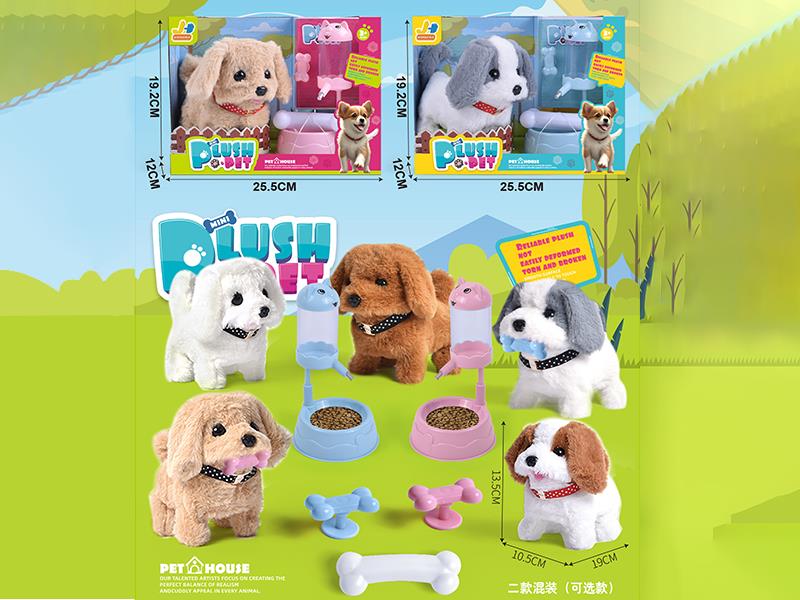 B/O Plush Pet Dog Set