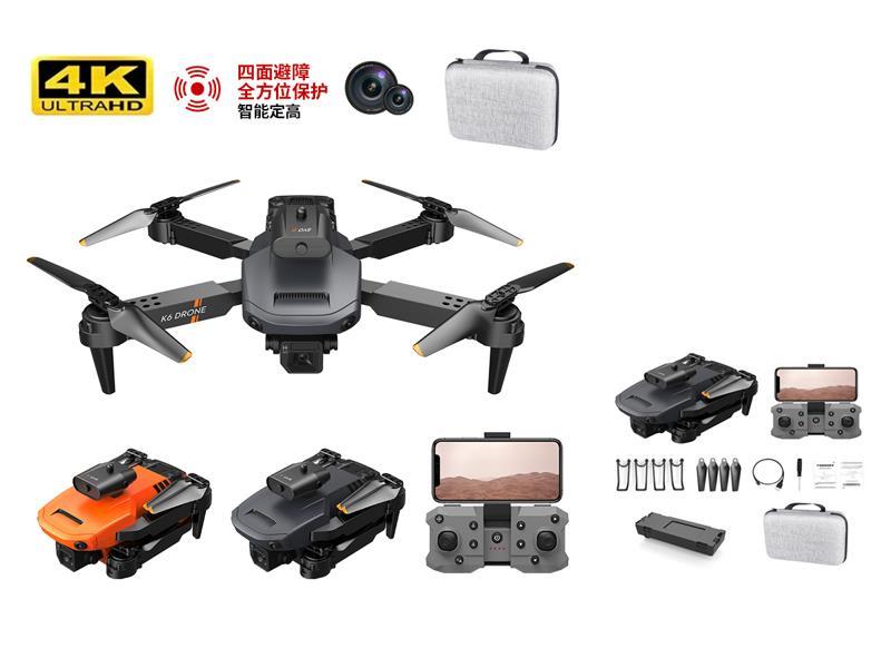 R/C Omni Directional Obstacle Avoidance (Single Shot)